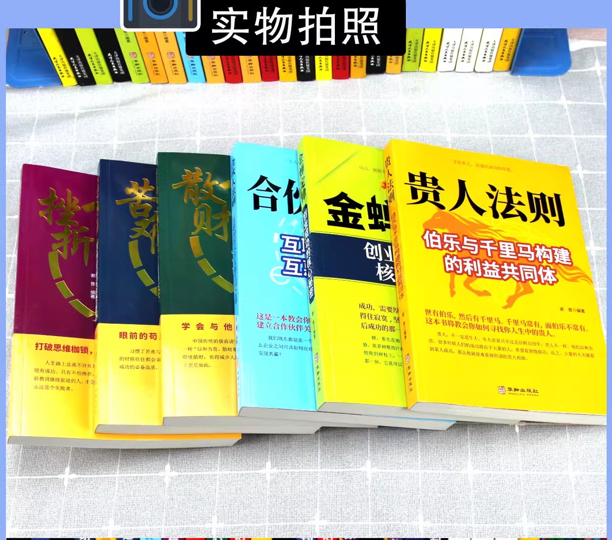 详情6.jpeg