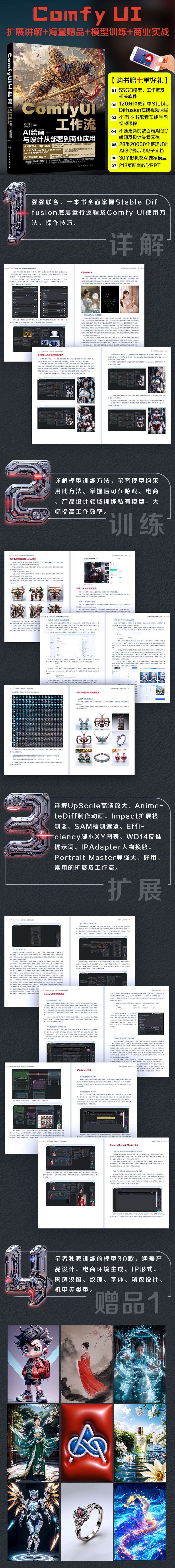 详情1.jpg