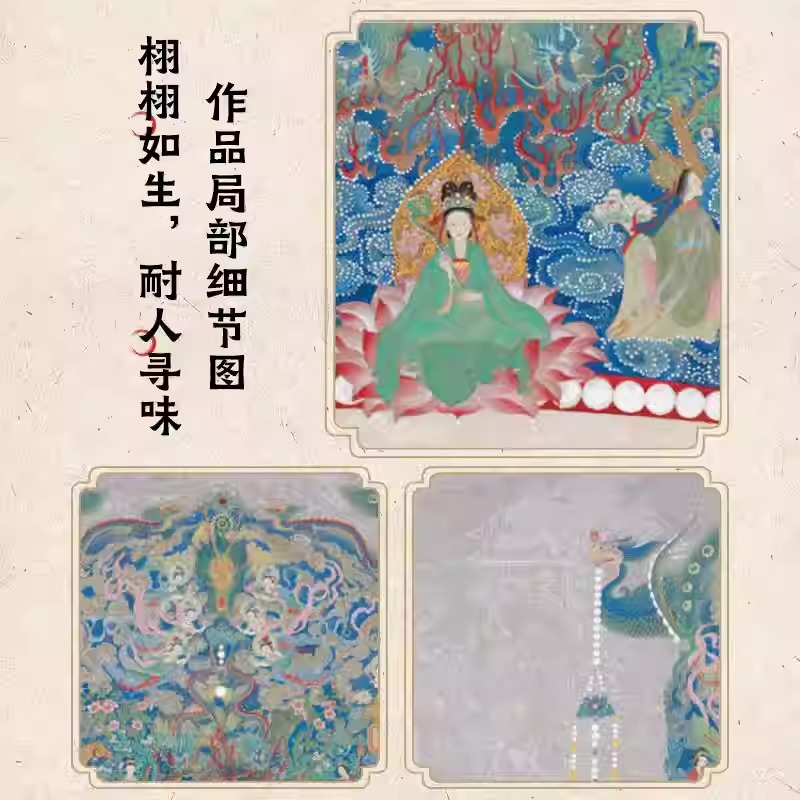 2025年1月新書推薦：【女觀】當代藝術家王依雅大開本高清畫集