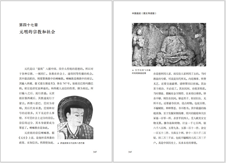 书摘 1.jpg