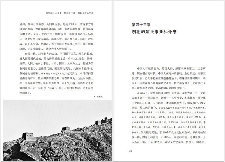 书摘2.jpg