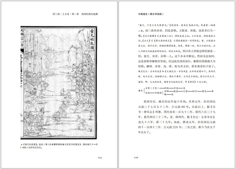 书摘5.jpg
