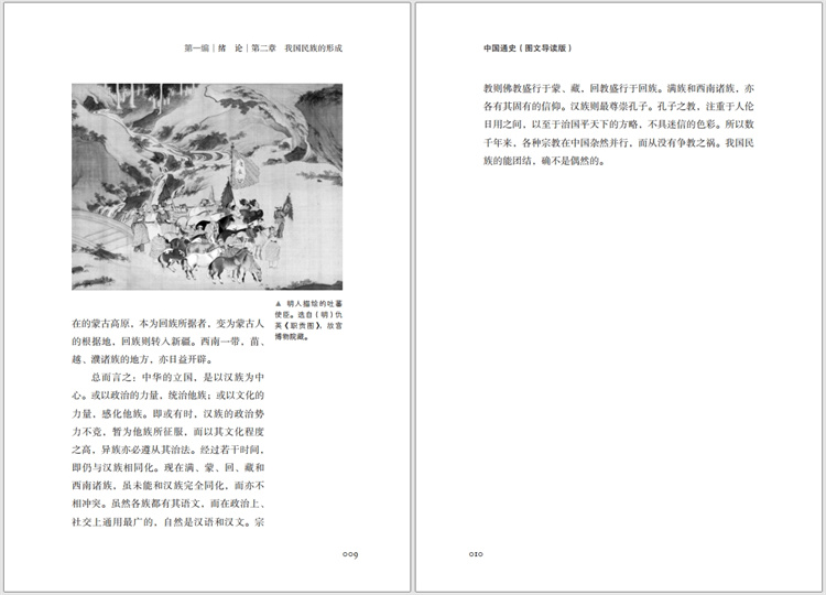 书摘6.jpg