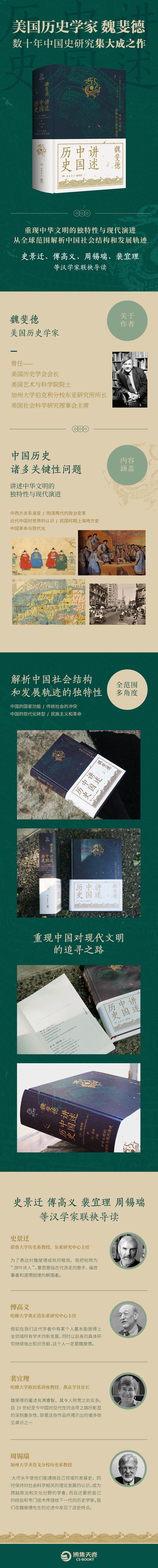 详情3.jpg