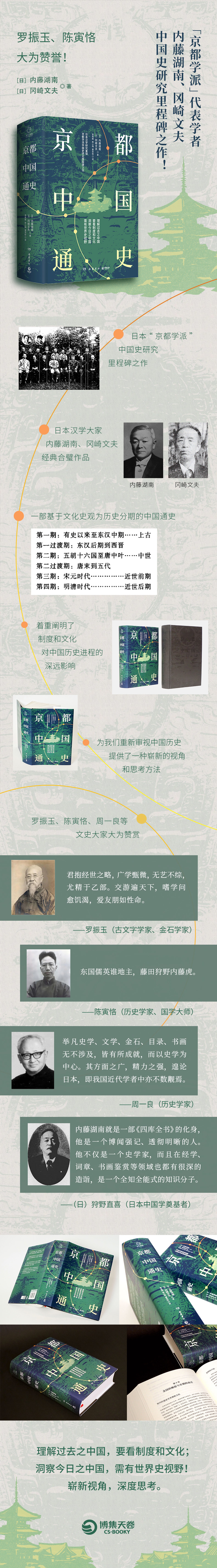 详情4.jpg