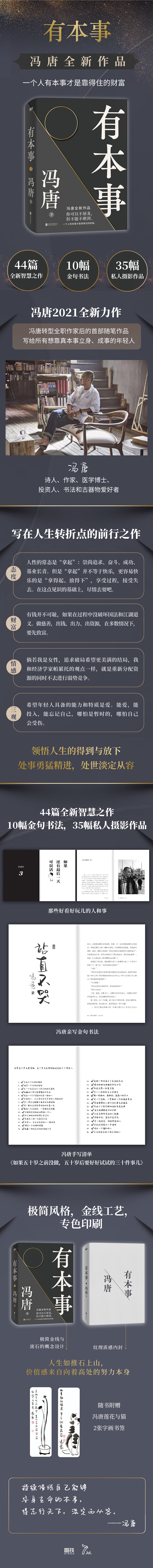 详情2.jpg
