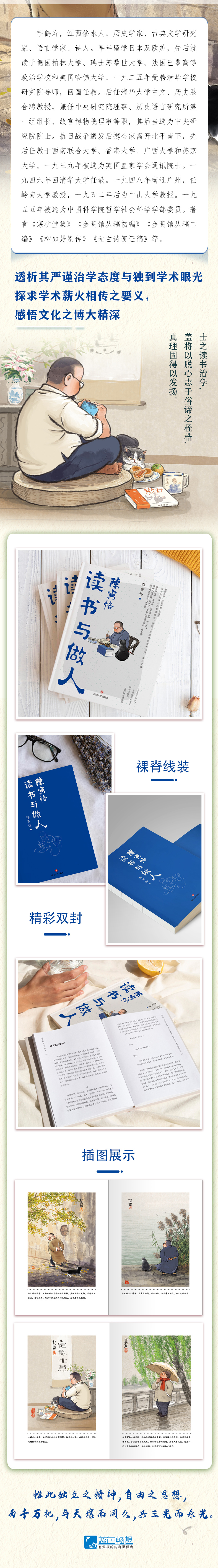 1747489754431186.jpg 详情2.jpg