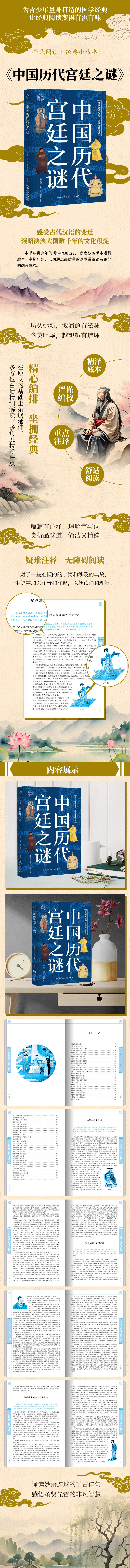 详情3.jpg