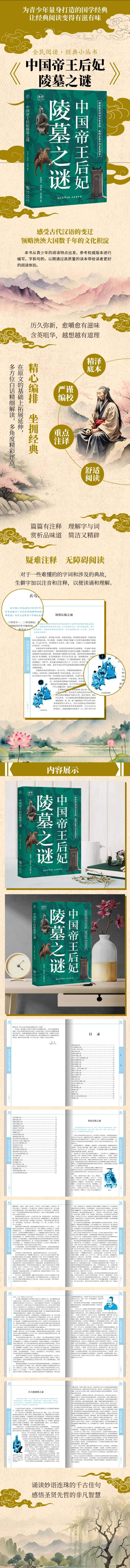 详情4.jpg