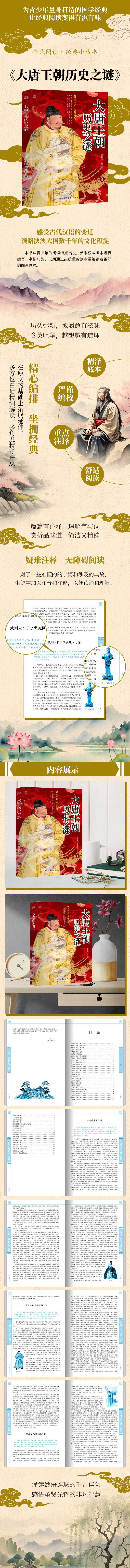 详情5.jpg