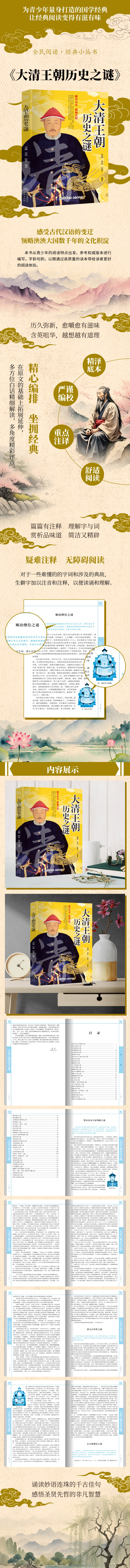 详情8.jpg