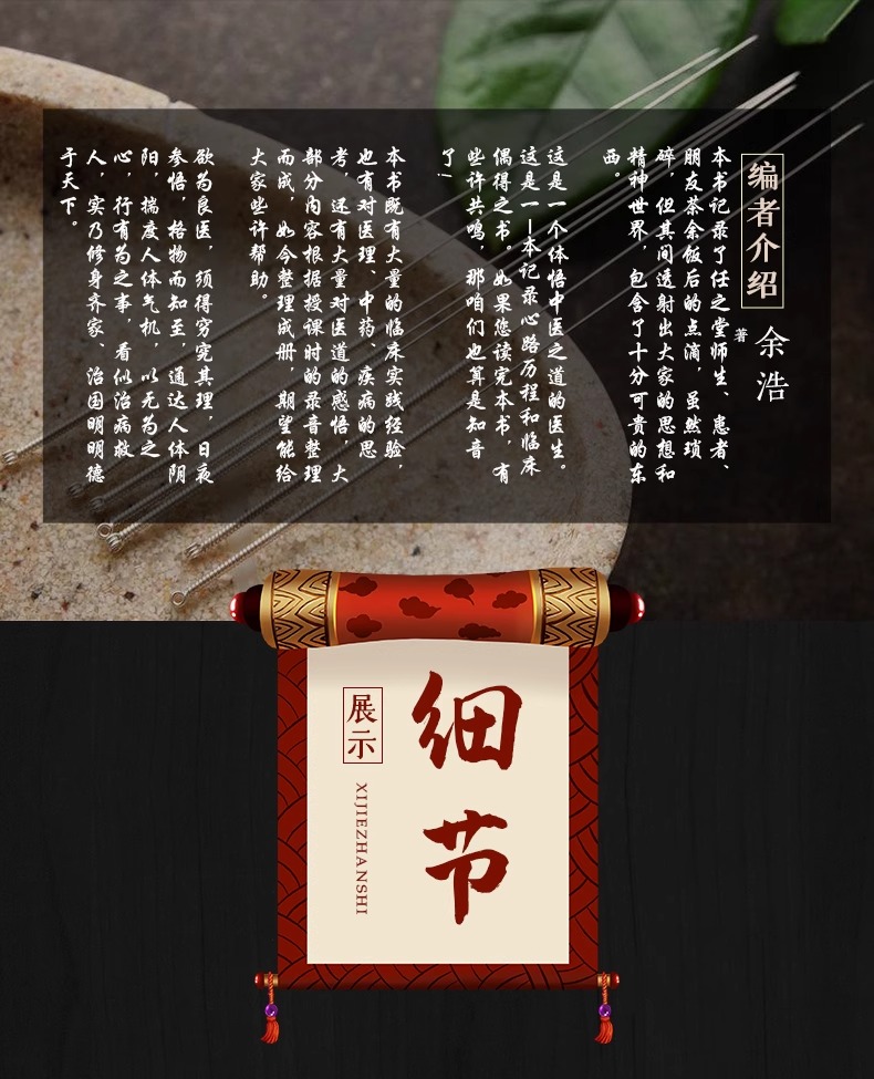 详情2.jpeg
