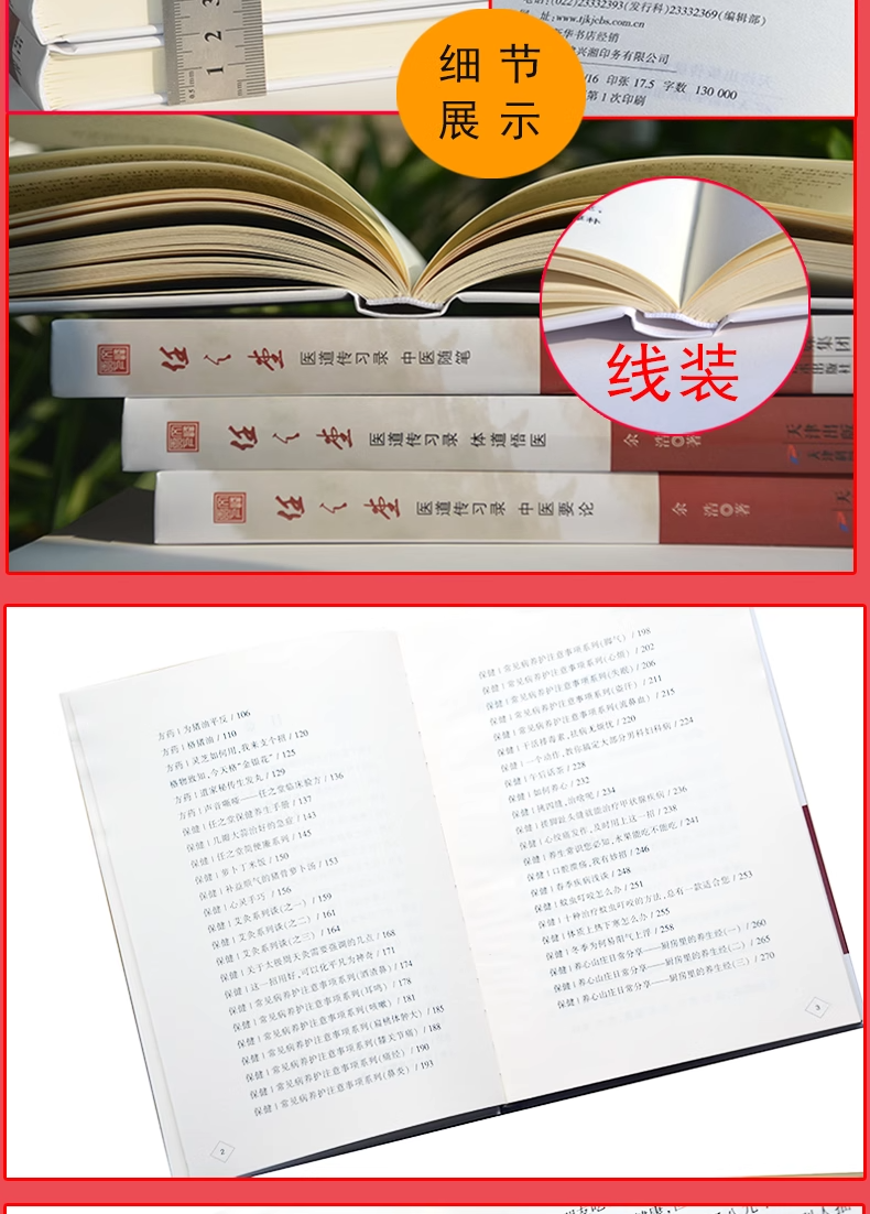详情17.png