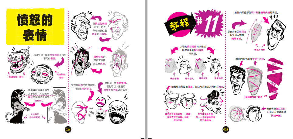 书摘1.jpg