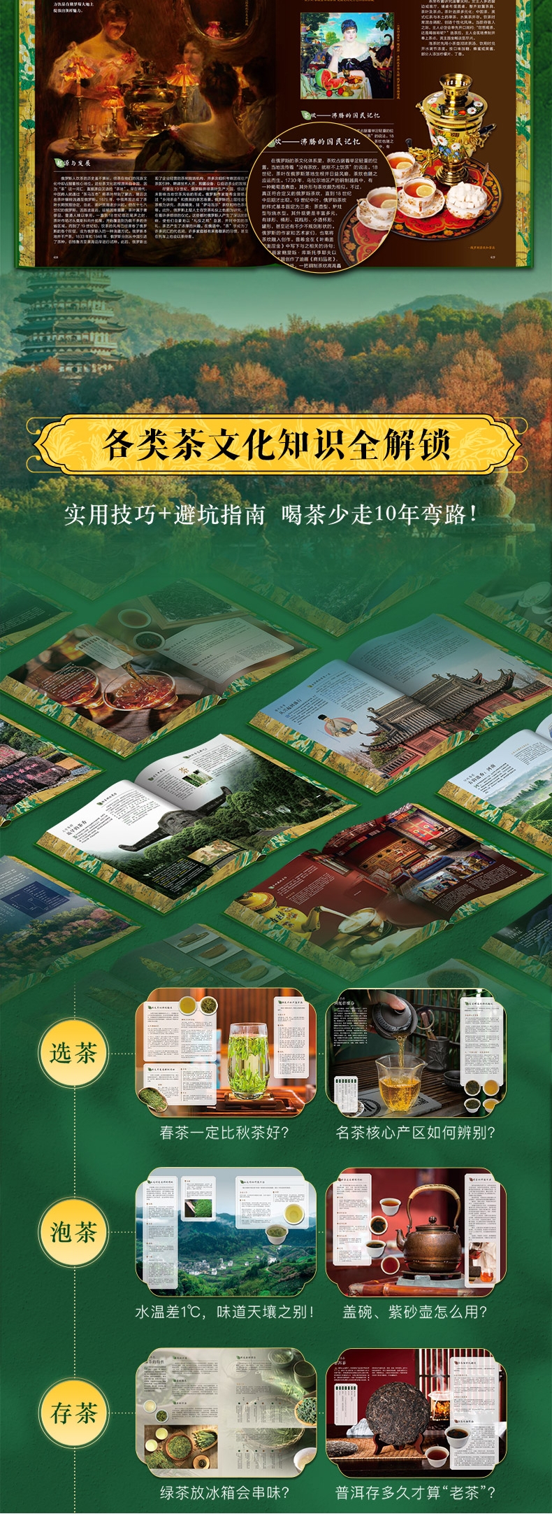 1749558533575834.jpg 详情4.jpg