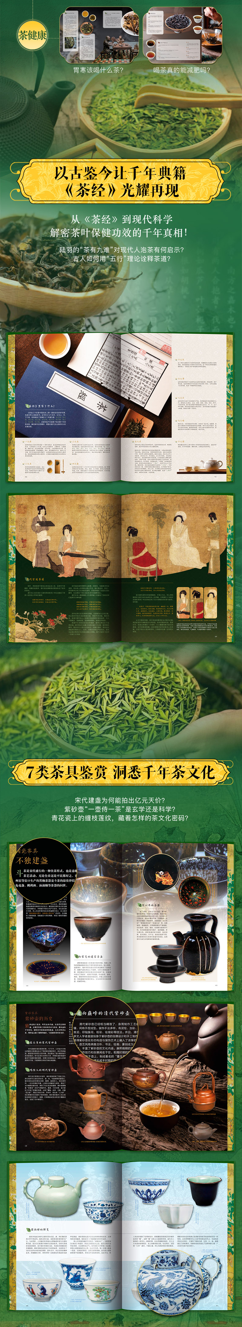 1749558541220745.jpg 详情5.jpg