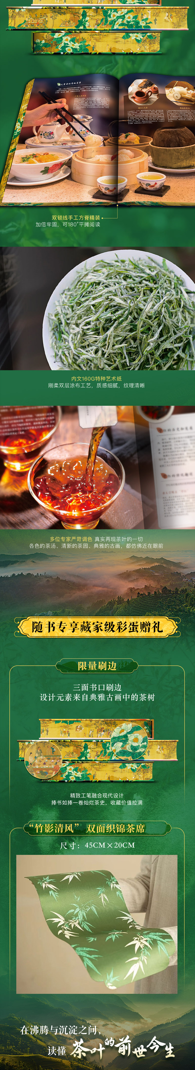 1749558584879765.jpg 详情8.jpg