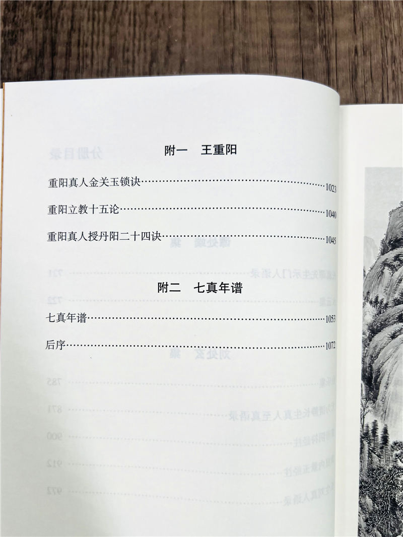 1750155689802555.jpg 详情23.jpg