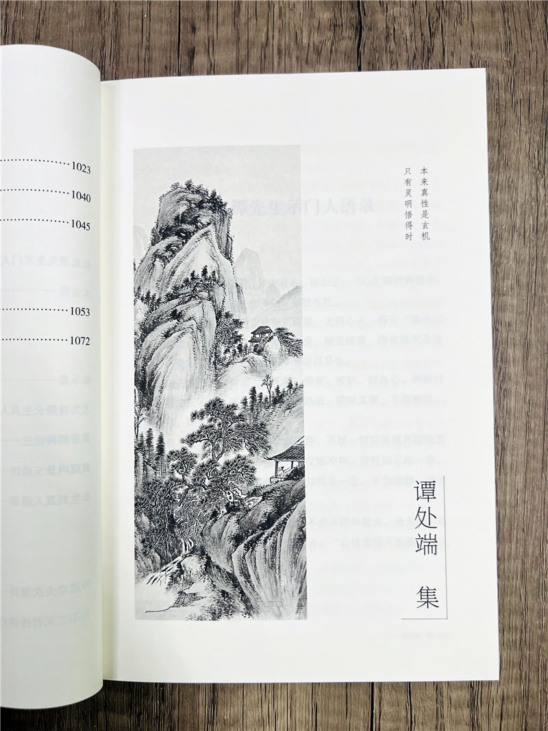 1750155703336164.jpg 详情24.jpg