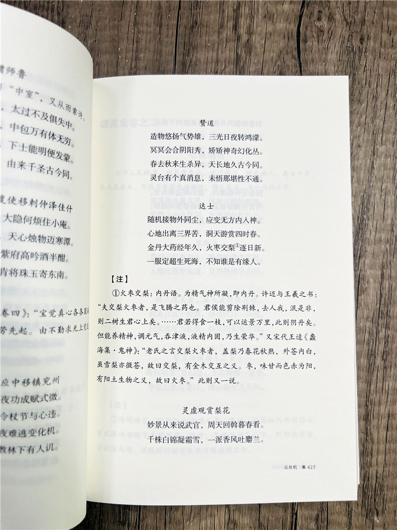 1750155849286117.jpg 详情35.jpg