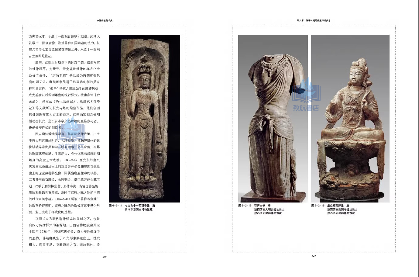 1750590172972584.jpeg 书摘2.jpeg