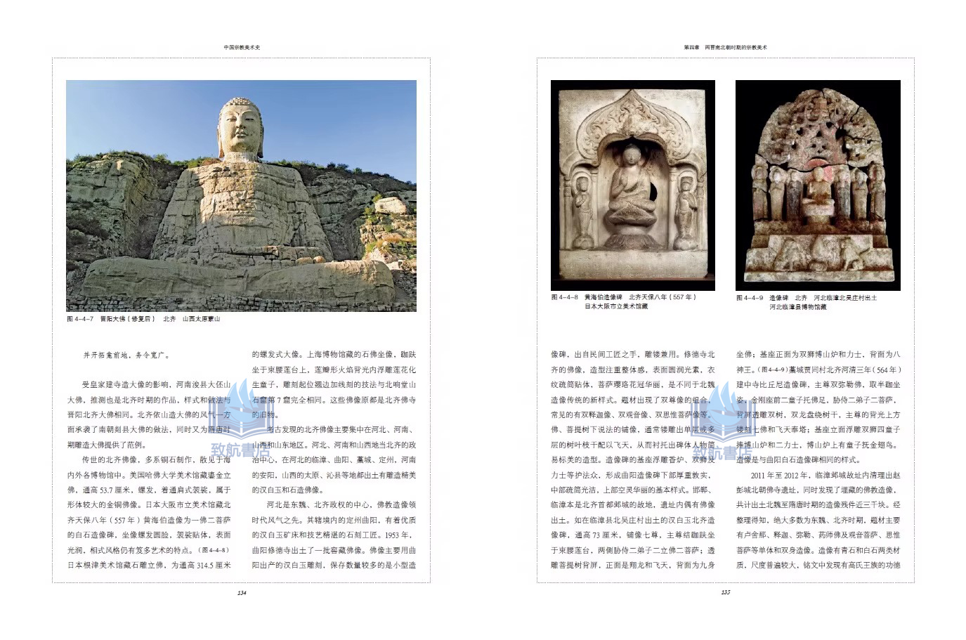 1750590176338614.jpeg 书摘3.jpeg