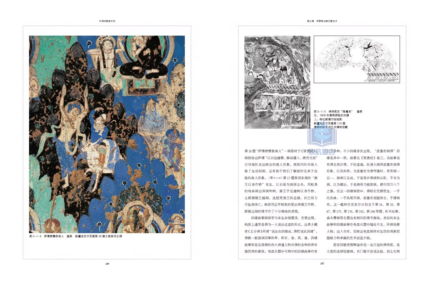 1750590184623154.jpeg 书摘5.jpeg