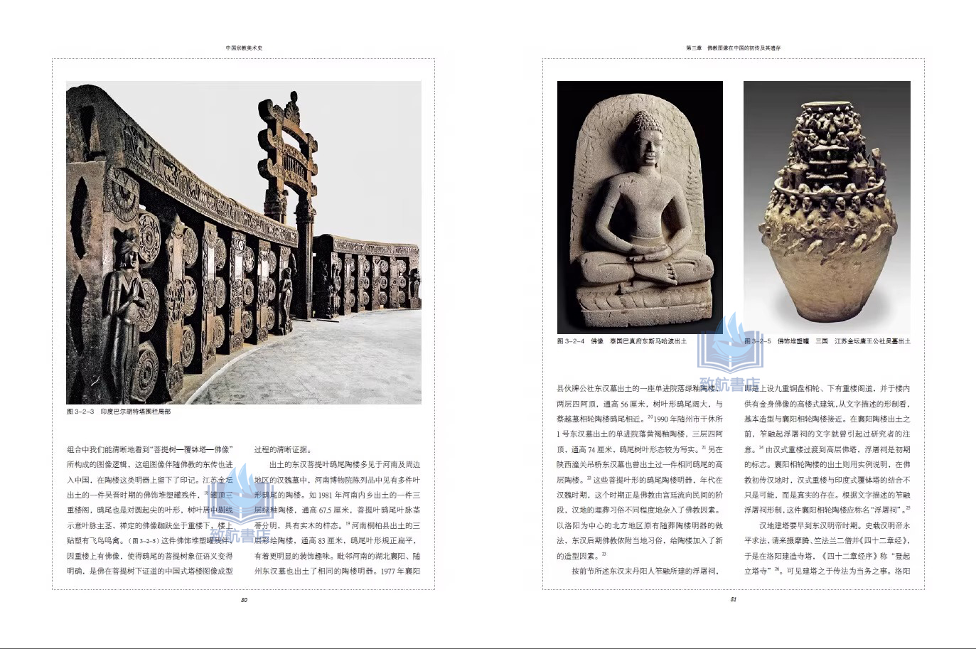 1750590189703161.jpeg 书摘6.jpeg