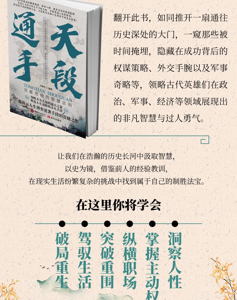 详情6.jpg