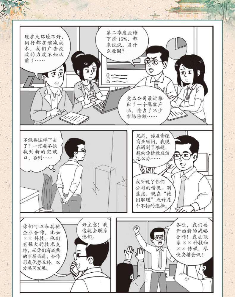 详情7.jpg