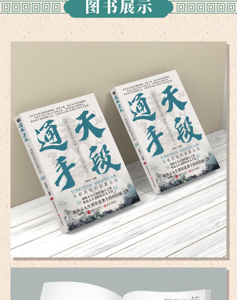 详情10.jpg