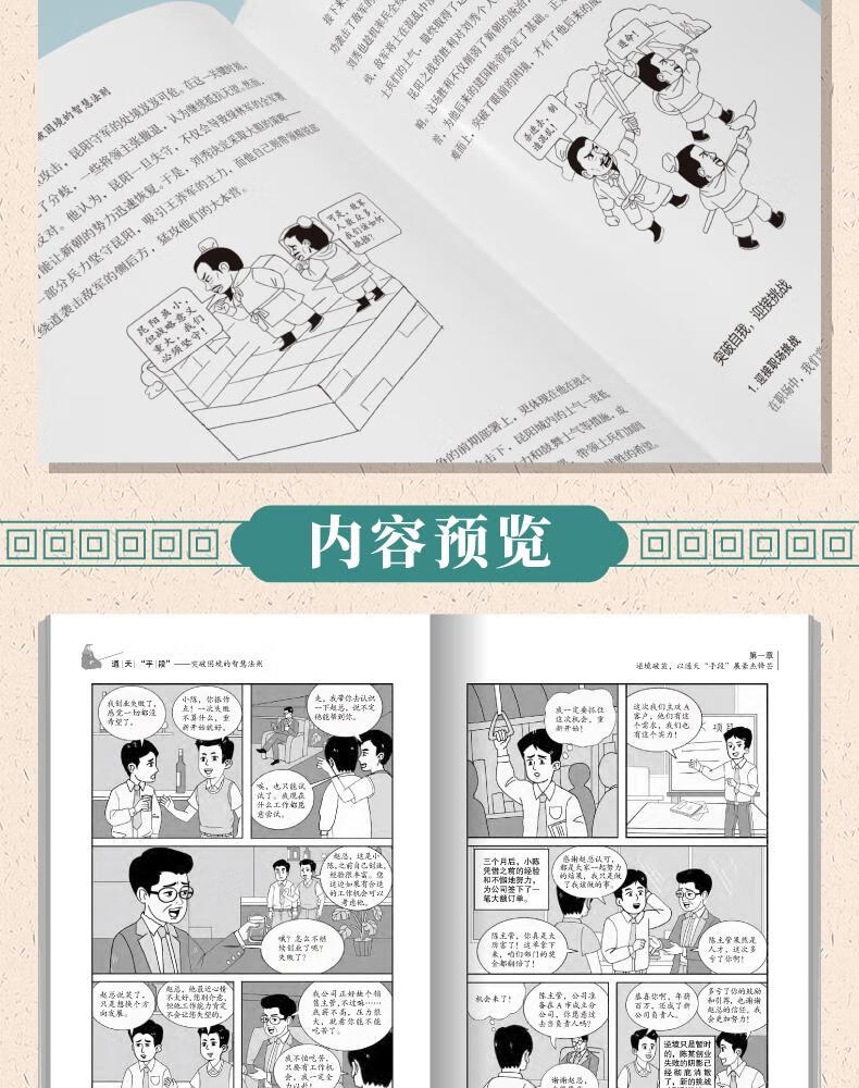 详情12.jpg