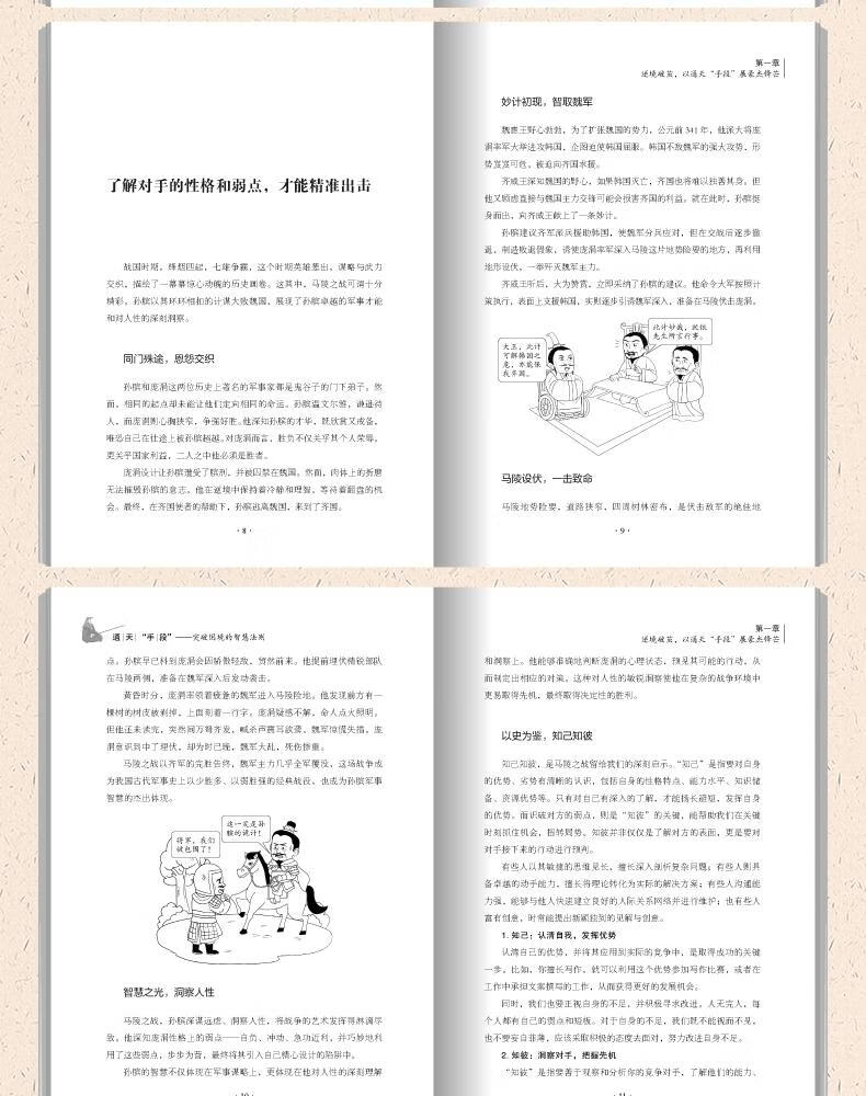 详情14.jpg