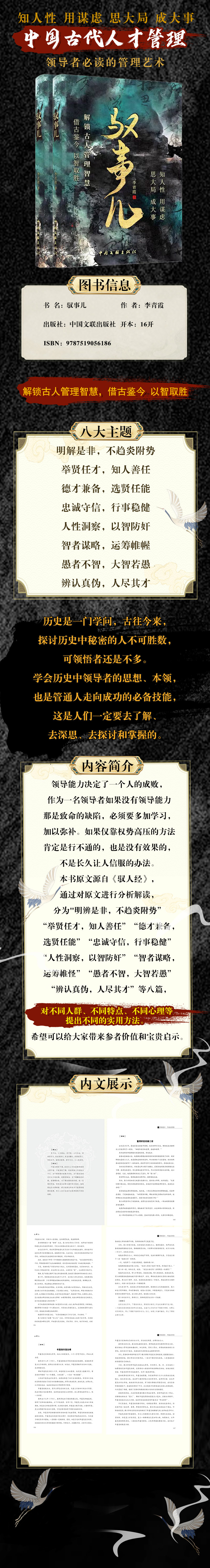 详情21.jpg