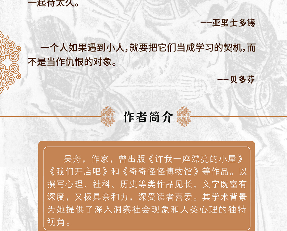 详情36.jpg