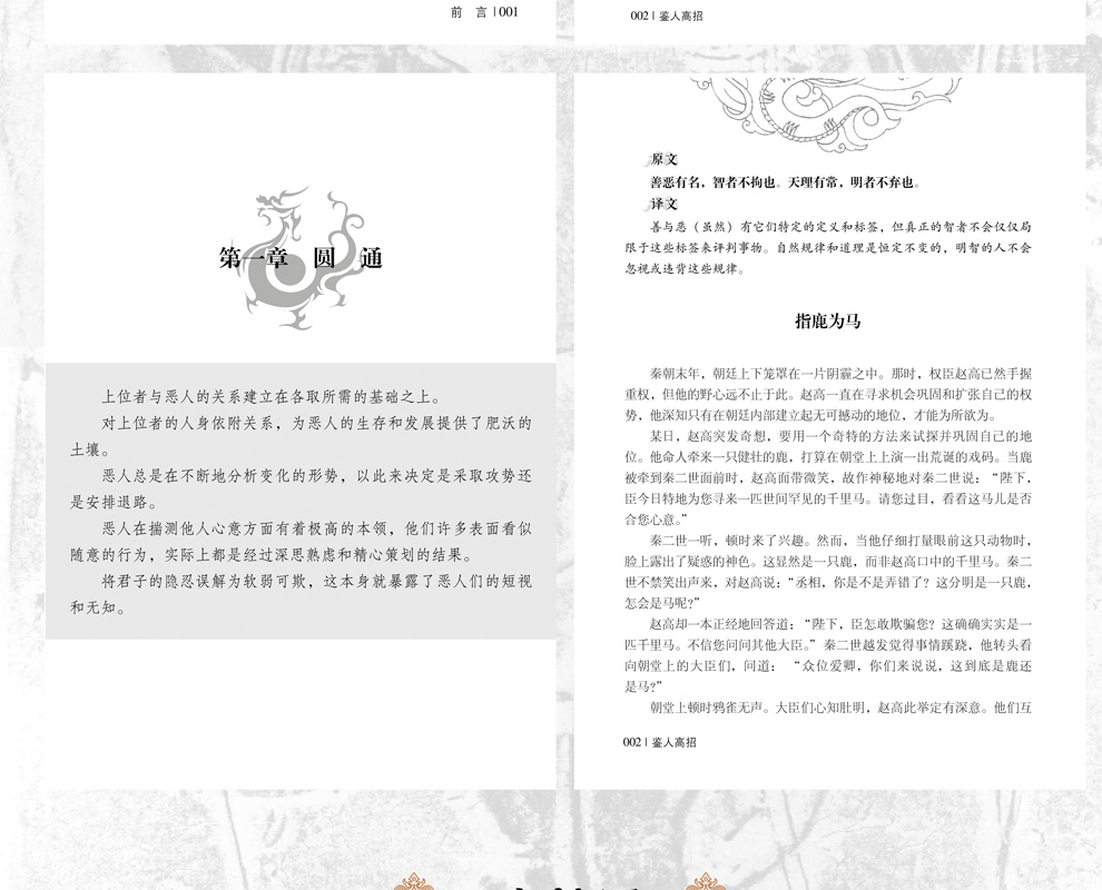 详情38.jpg