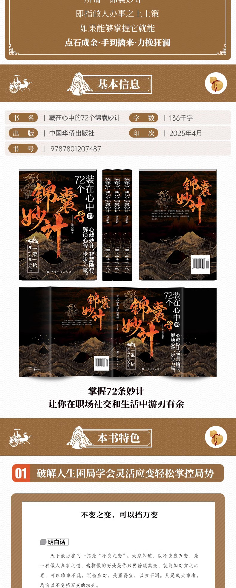 详情62.jpeg