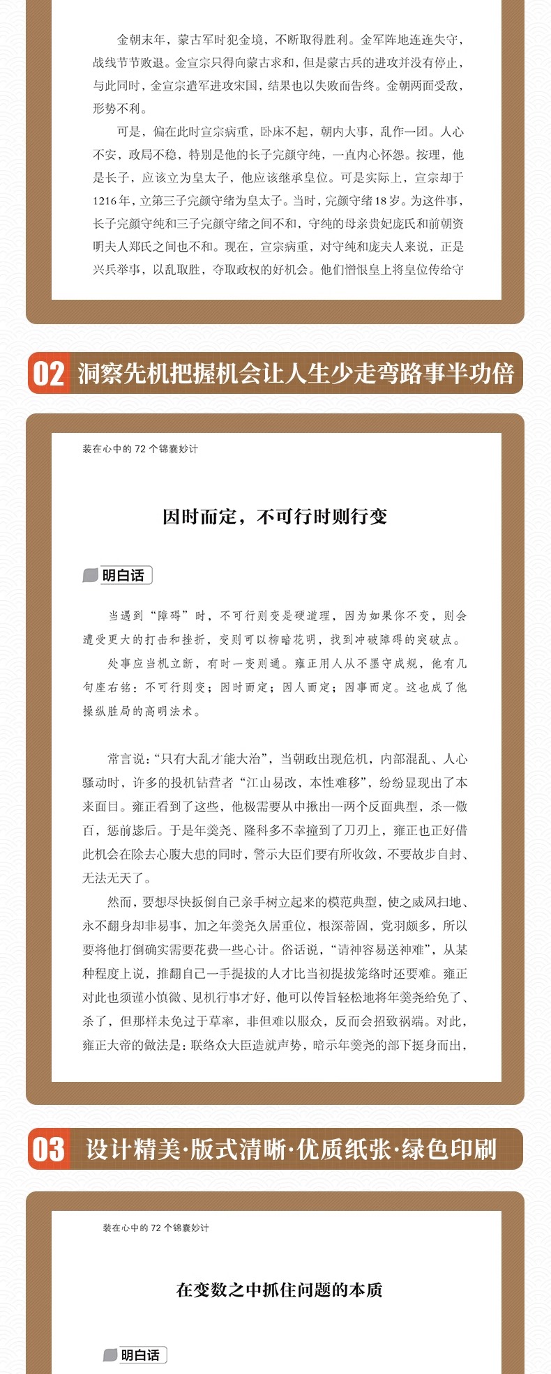 详情63.jpeg