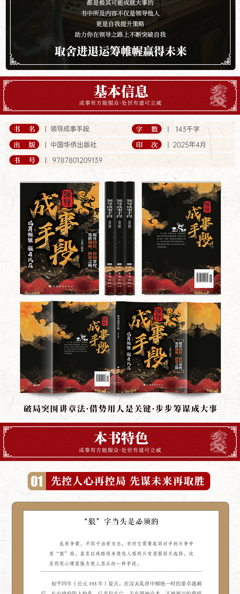 详情72.jpg