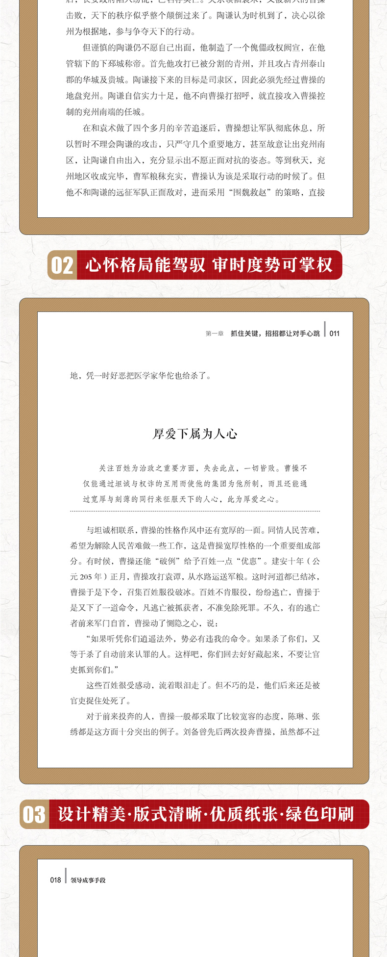 详情73.jpg
