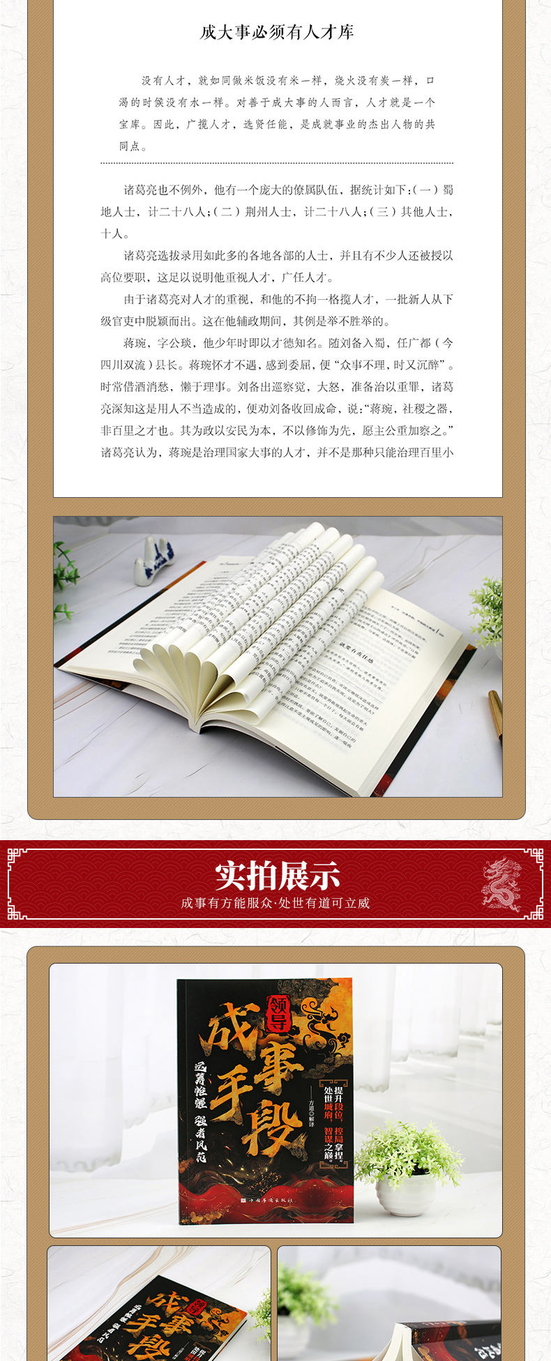 详情74.jpg