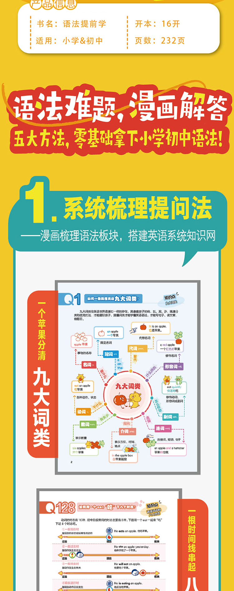详情2.jpg