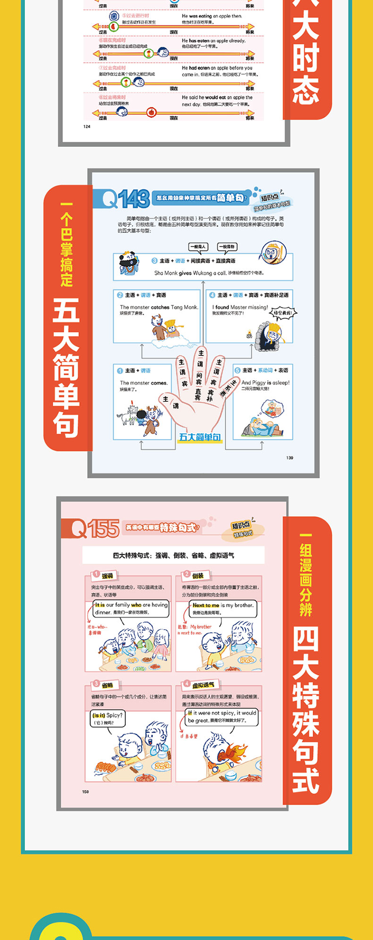 详情3.jpg