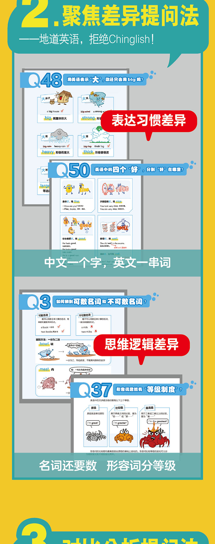 详情4.jpg