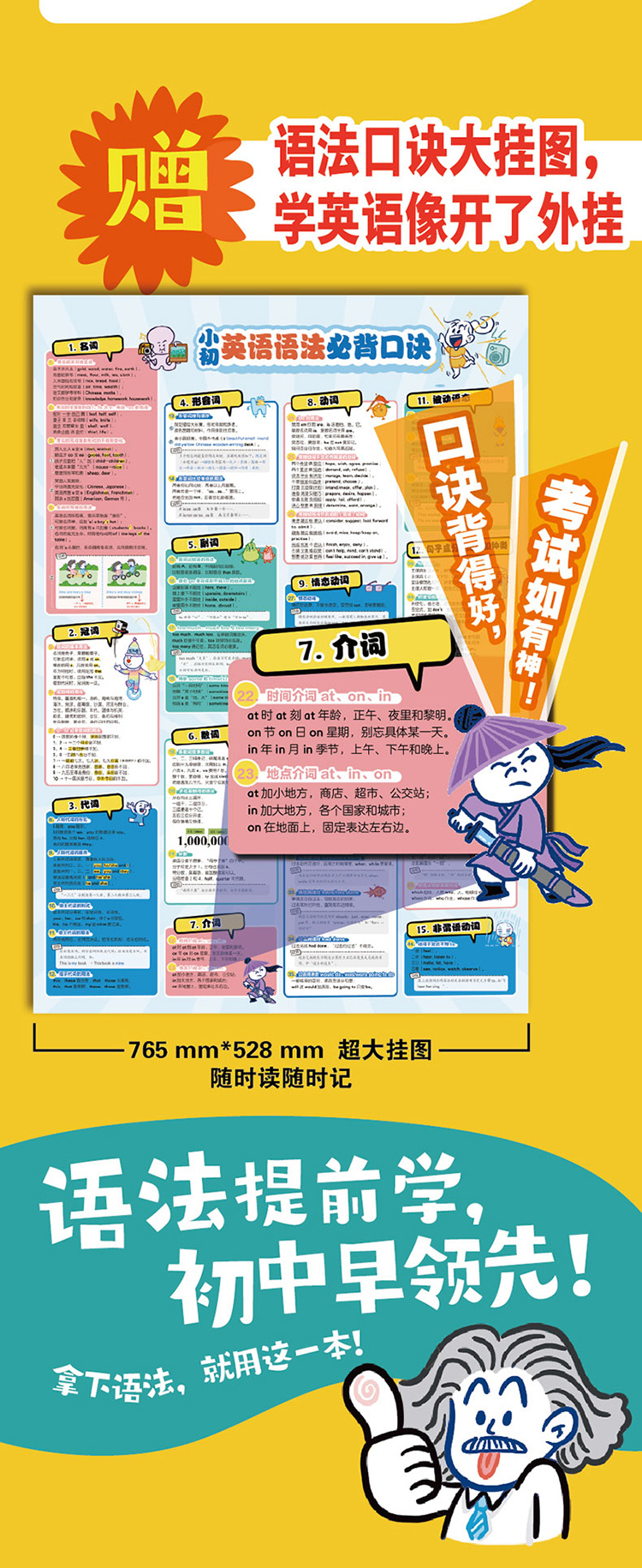 详情8.jpg