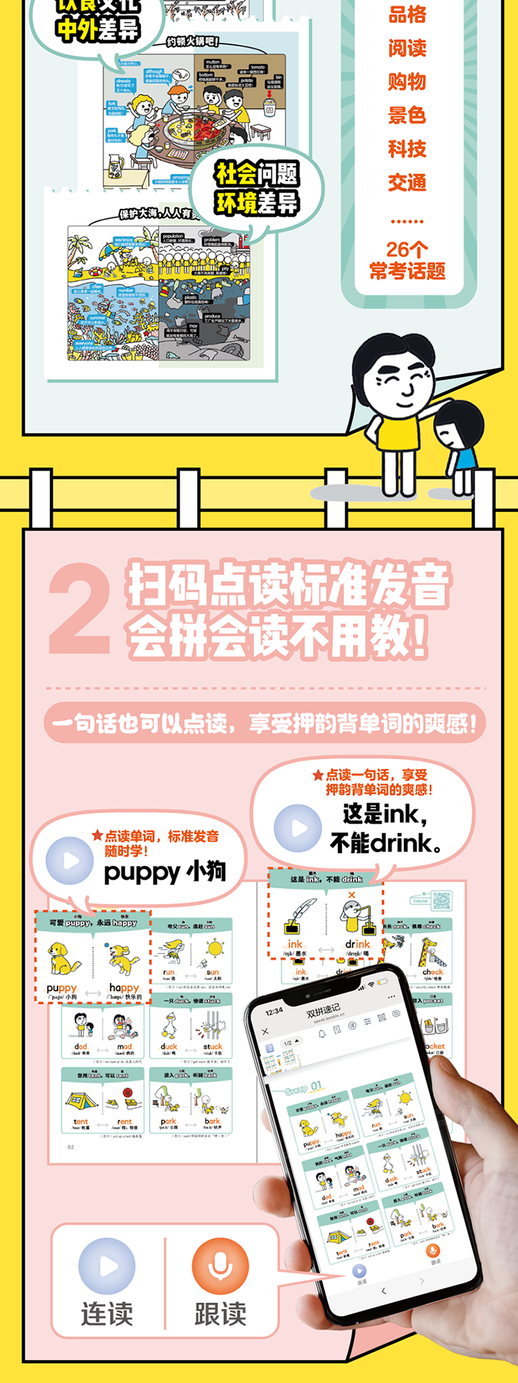 详情13.jpg