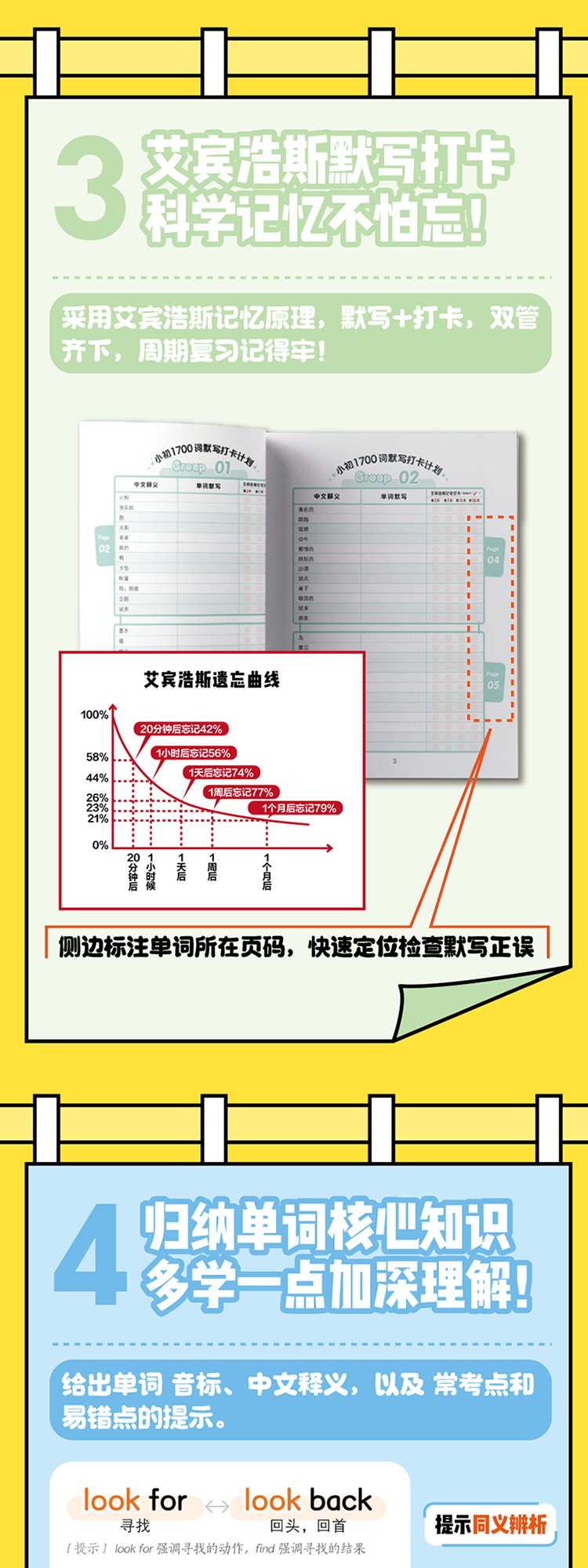 详情14.jpg
