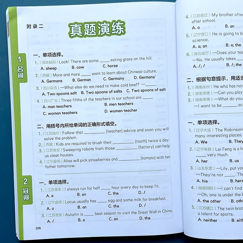 实拍42.jpeg