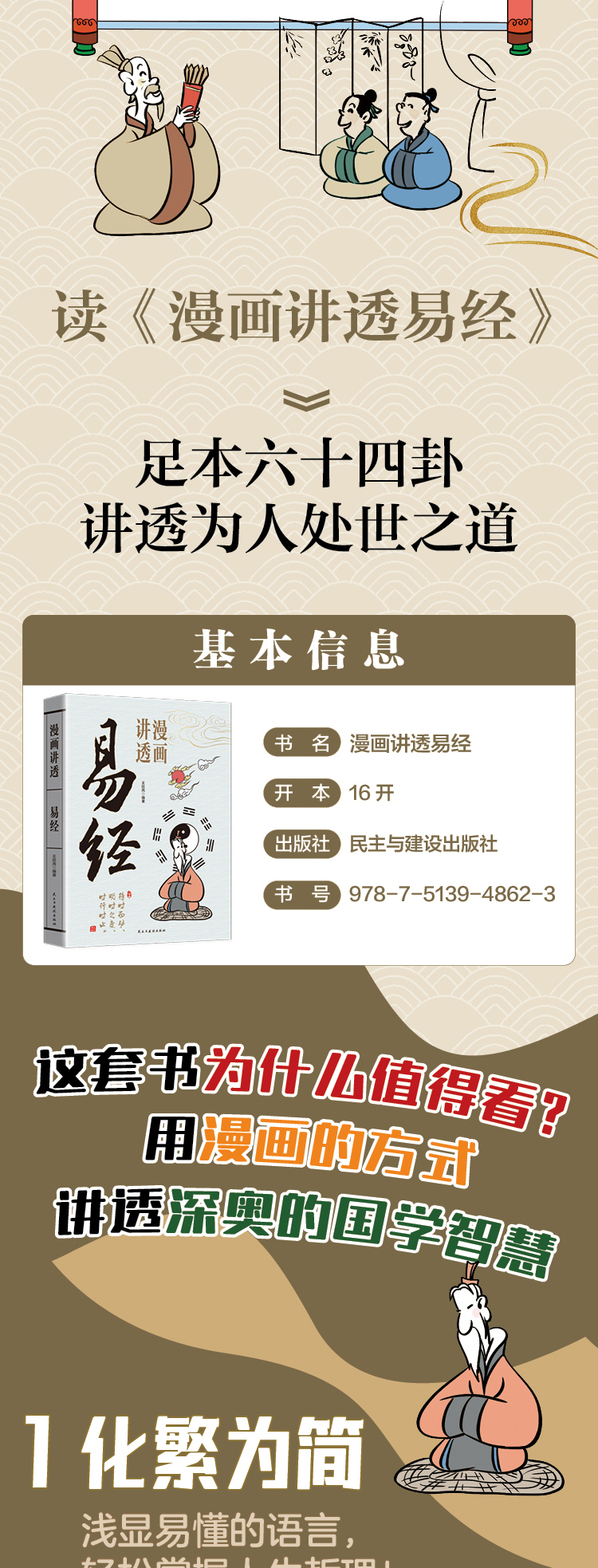 1750919328978552.jpg 详情3.jpg