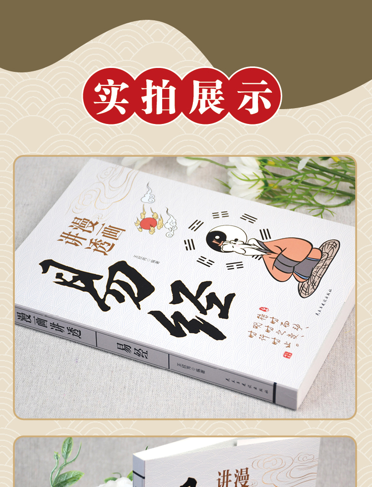 1750919356574666.jpg 详情8.jpg